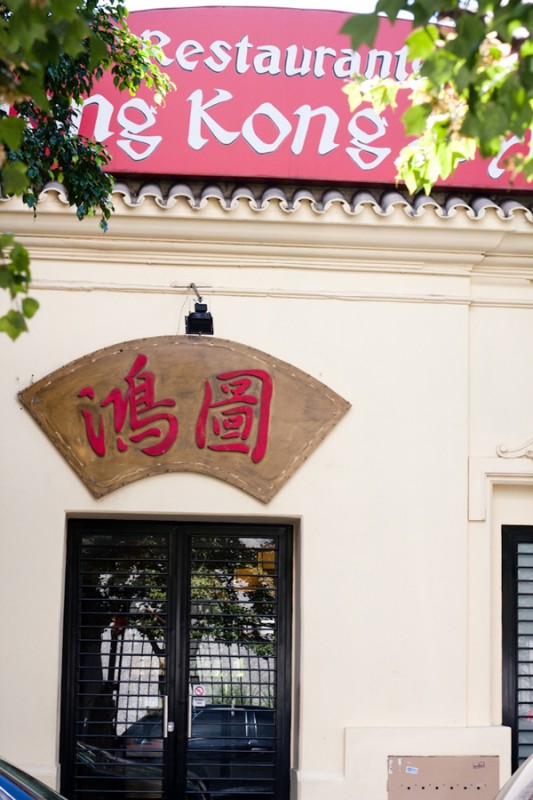 hk-style-4