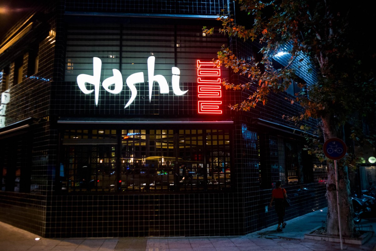 Dashi House Local3